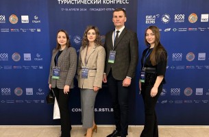 The Russian-Belarusian Tourist Congress was held with the participation of the FEZ Grodnoinvest