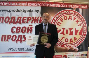 The resident of FEZ Novogrudok Gas Equipment Plant received GRAND PRIX PRODUCT OF THE YEAR – 2017