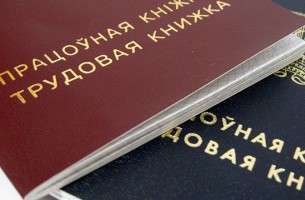 Electronic work record books may appear in Belarus