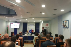 A business forum with Austrian companies took place in the Administration of FEZ Grodnoinvest