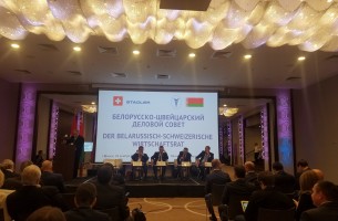 The administration of FEZ Grodnoinvest participated in the work of the Belarusian-Swiss Business Council