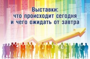 Белорусская торгово-промышленная палата запускает серию онлайн-стримов по поддержке бизнеса