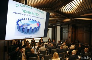 A dialogue platform on economics was held in Grodno with the participation of the administration of FEZ Grodnoinvest