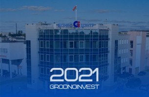 FEZ Grodnoinvest in 2021: exports increased by 1.5 times, investments from abroad exceeded $160 million