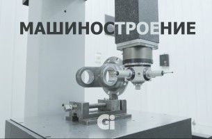 Economic drivers: machinery and metalworking in the Grodno region