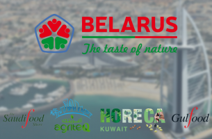 Экспозиции Belarus. The Taste of Nature на выставках в странах Ближнего Востока в 2024 году